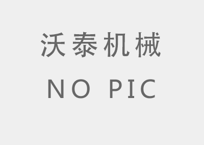 電感式接近開關工作原理